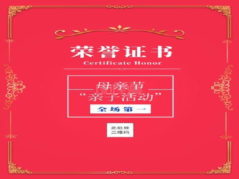 客户合作案例8 客户案例8-证书定制