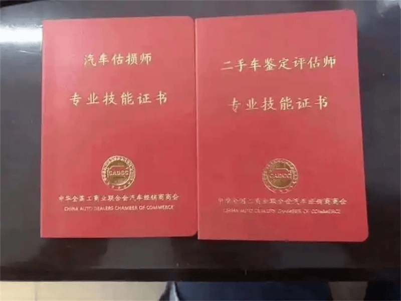 客户合作案例4 客户案例4-证书定制