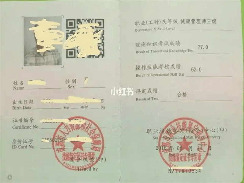 客户合作案例1 客户案例1-证书定制
