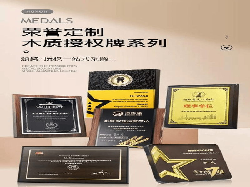 24小时专业证件制作生产工厂 关于我们-红金大气喜庆风