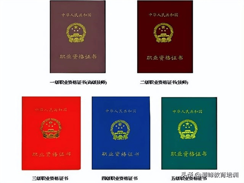 防伪证书定制 防伪证书定制-红金大气喜庆风